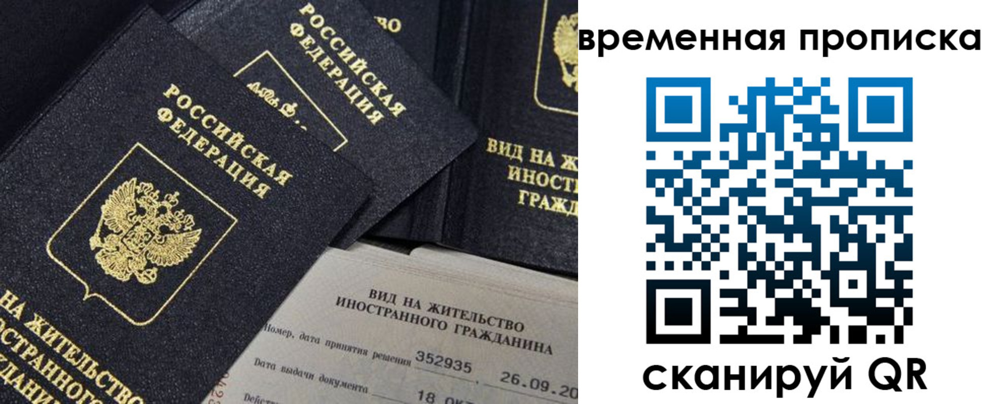 временная регистрация госуслуги в Камбарке