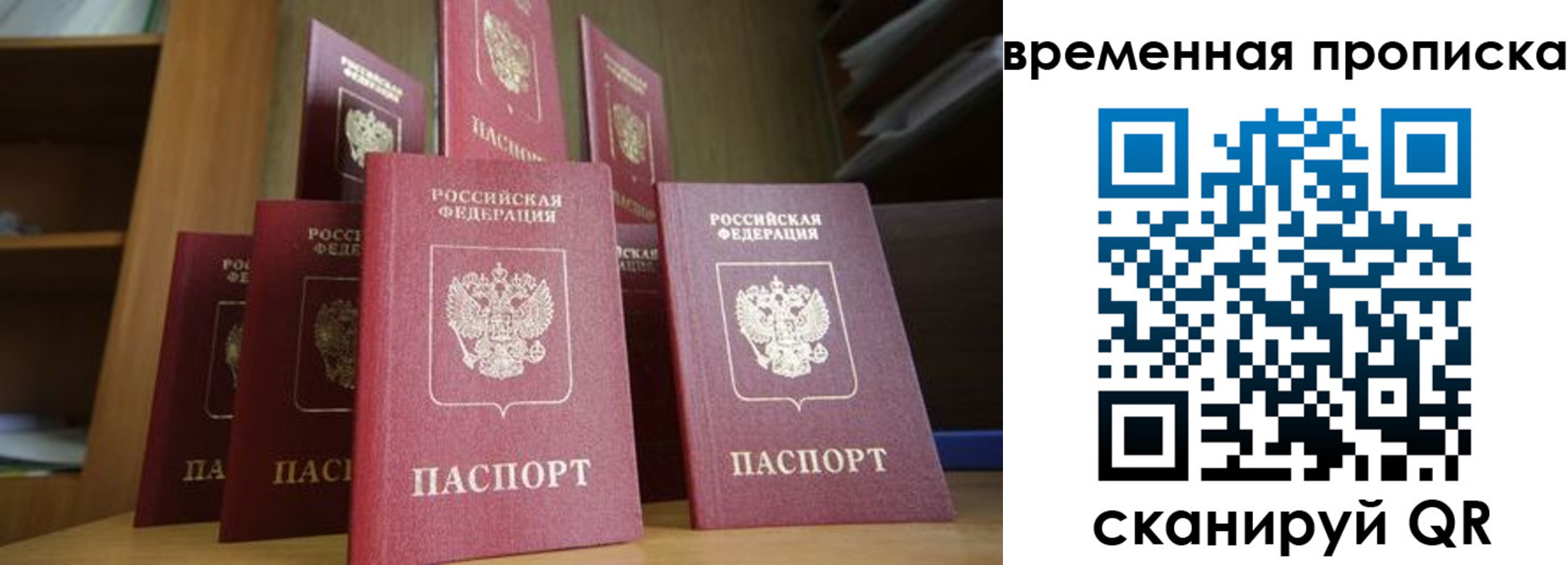 регистрация для дет. сада в Камбарке