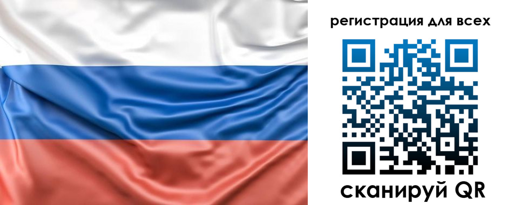 временная регистрация законно в Камбарке