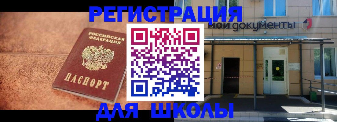 прописка от собственника в Камбарке